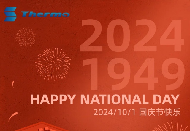 普天同慶，國泰民安！